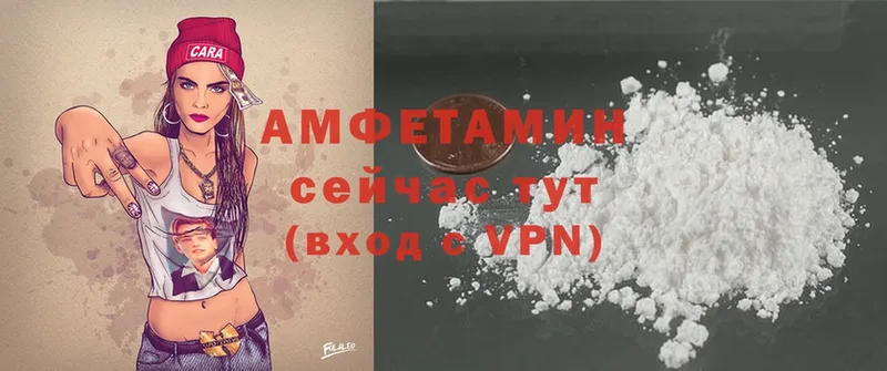 Amphetamine VHQ  Скопин 