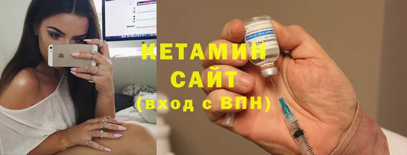 mega зеркало  Скопин  Кетамин VHQ 