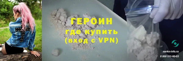 прущий лед Бородино