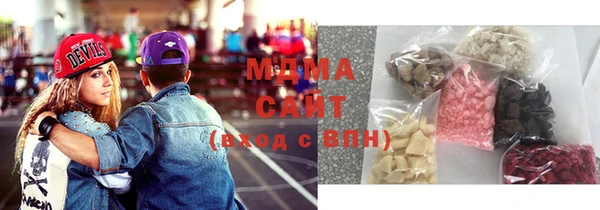 соль курить ск Бугульма